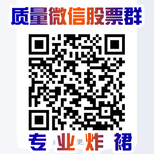 微信谷票裙,