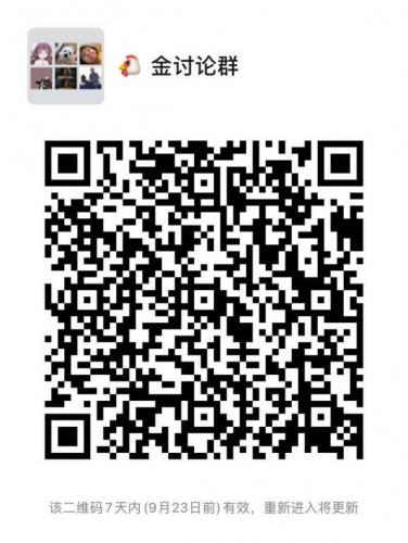 纯交流群，有养鸡感兴趣的可以入